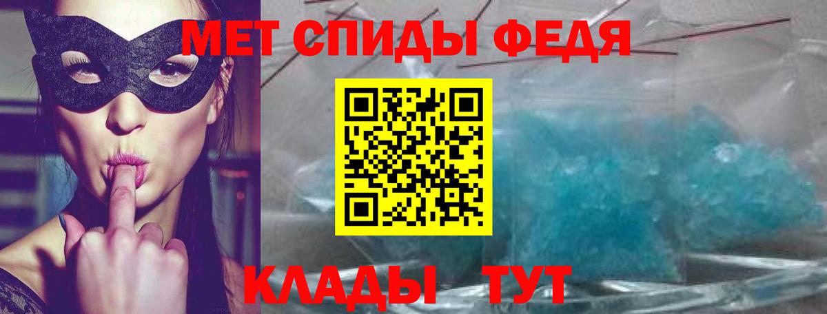 АМФЕТАМИН VHQ Пыть-Ях