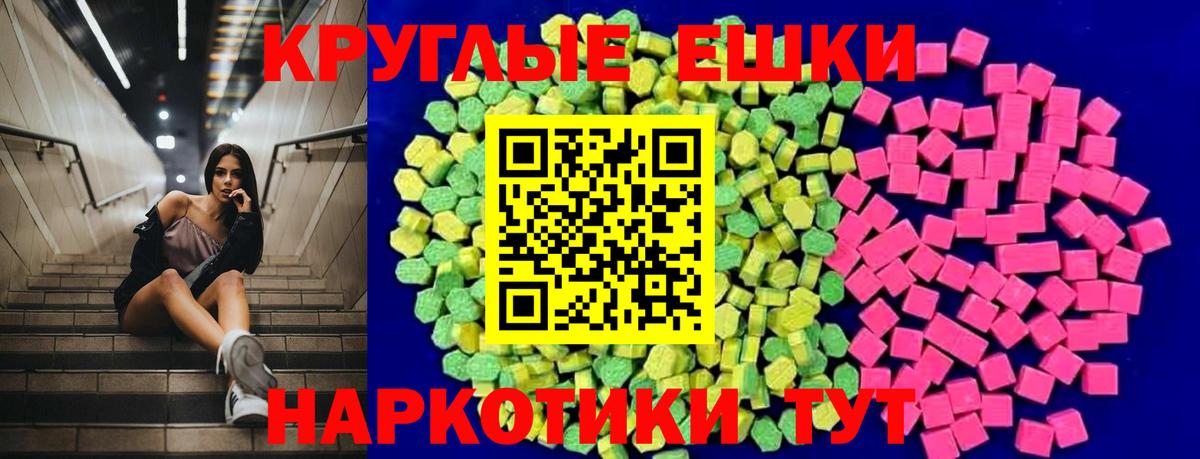 Экстази MDMA  Ecstasy  Пыть-Ях    вход  Вход с VPN 