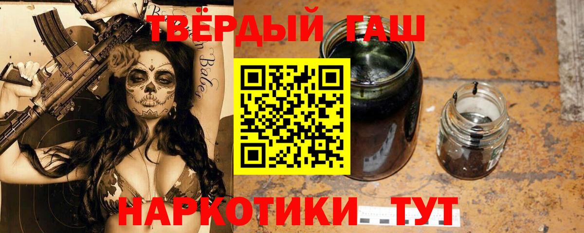ГАШИШ ice o lator  Гашиш  Вход с VPN  Пыть-Ях  ГАШИШ гашик 
