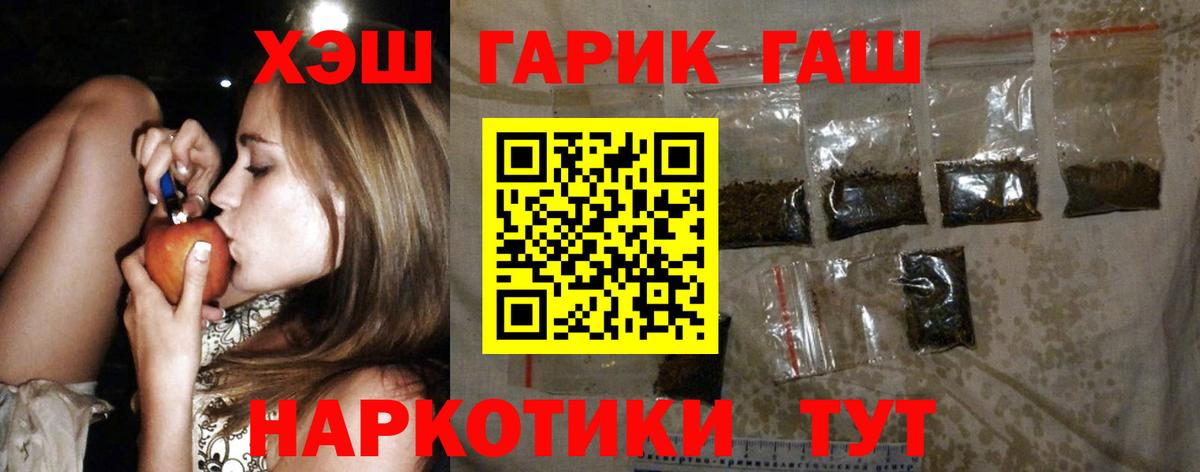 APVP СК   МАРИХУАНА  ГАШИШ  Меф МЯУ МЯУ   Cocaine  Пыть-Ях  ГАШИШ  Вход с VPN 