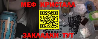 СК Ставрополь