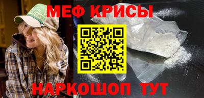 гидра Старая Купавна