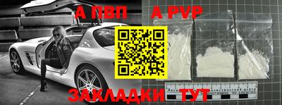 СК Ставрополь