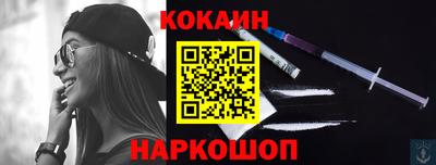 гидра Старая Купавна