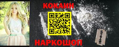 СК Ставрополь
