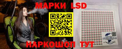 СК Ставрополь