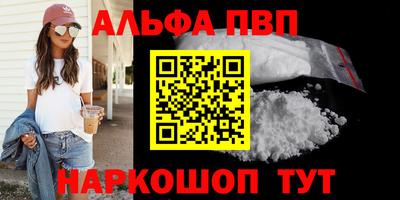 гидра Старая Купавна