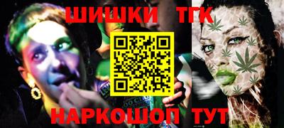 гидра Старая Купавна
