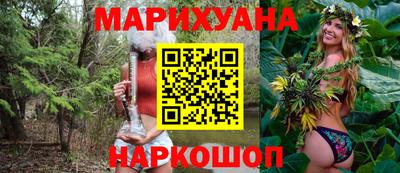 гидра Старая Купавна