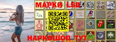 гидра Старая Купавна