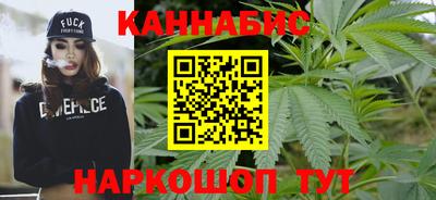 гидра Старая Купавна