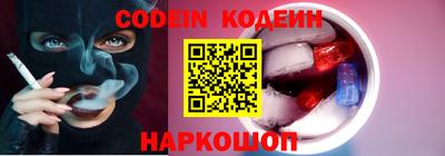 гидра Старая Купавна
