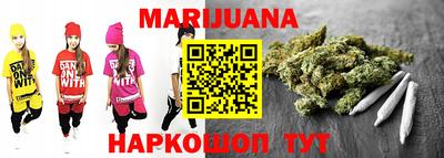 гидра Старая Купавна