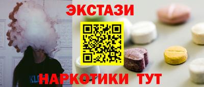 СК Ставрополь