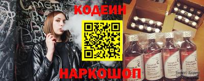 гидра Старая Купавна
