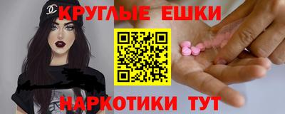 гидра Старая Купавна
