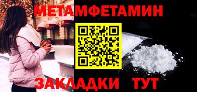 СК Ставрополь