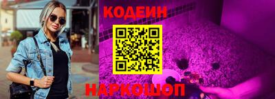 гидра Старая Купавна