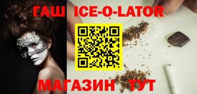 гидра Старая Купавна