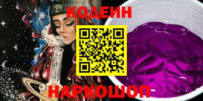 СК Ставрополь