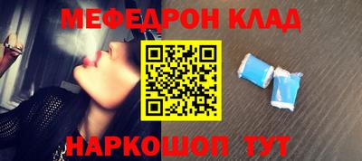 СК Ставрополь
