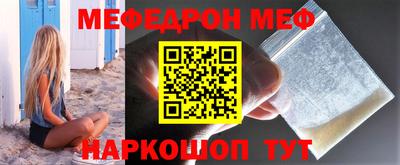 гидра Старая Купавна