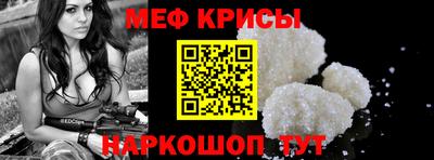 СК Ставрополь