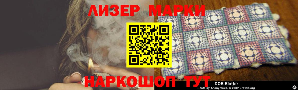 LSD-25 экстази  ЛСД экстази кислота  Пыть-Ях  Вход с VPN  LSD-25 экстази кислота 