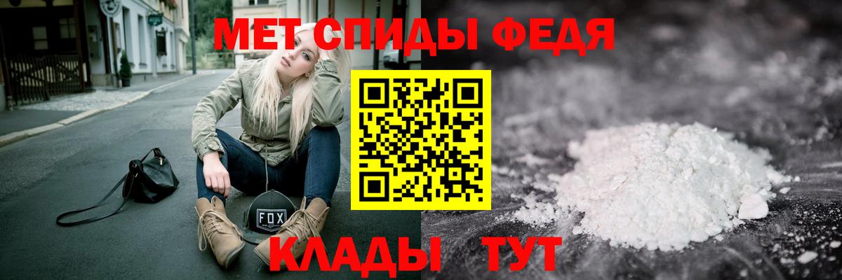Метамфетамин винт Пыть-Ях