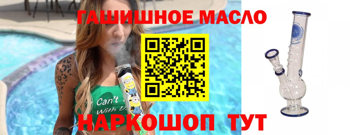 ТГК Wax  где продают   Пыть-Ях  ТГК Wax  Вход с VPN 
